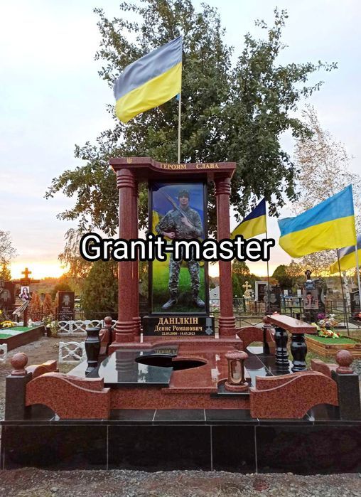 Меморіальні комплекси.  Пам'ятники військовим. Плитка. Огорожі