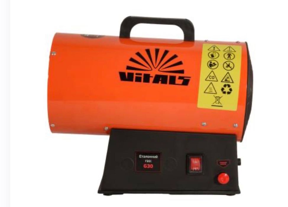 Обігрівач газовий акумуляторний Vitals GHB-153