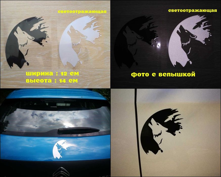 Наліпки, наклейки