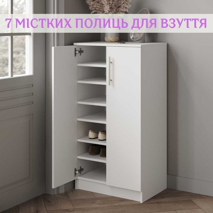 СЕРТИФІКОВАНА ЯКІСТЬ‼️Шафа для взуття Полиця взуттєва закрита із ЛДСП