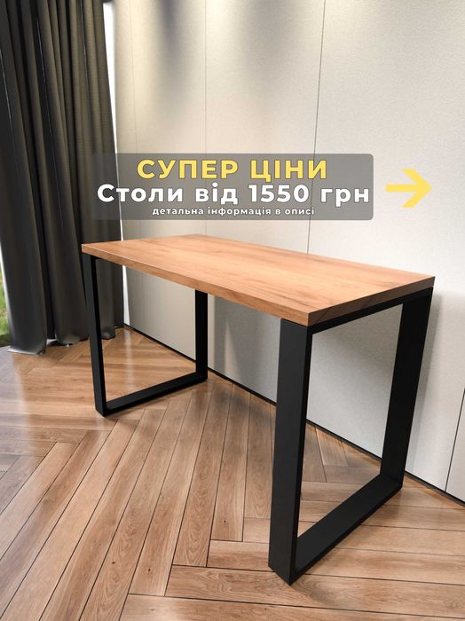 кухонный стол, письменный стол, компьютерный стол, стол, стол для пк