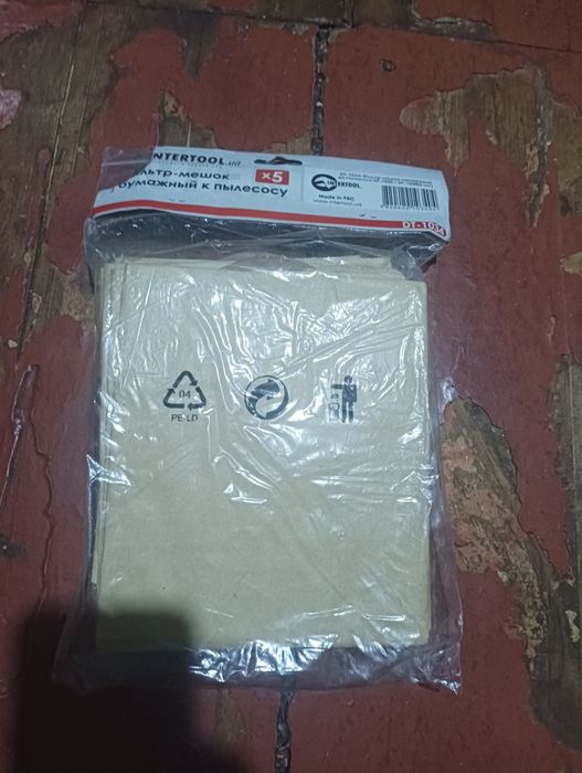 Мешки для строительного пылесоса 30 литров