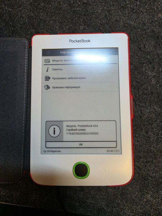 Електронна книга PocketBook 614 Basic 2 з чохлом