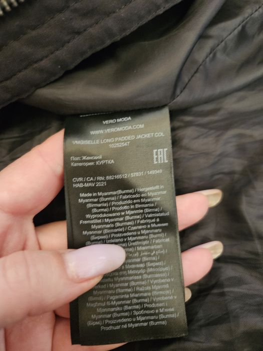 Куртка пальто Vero Moda xs-s