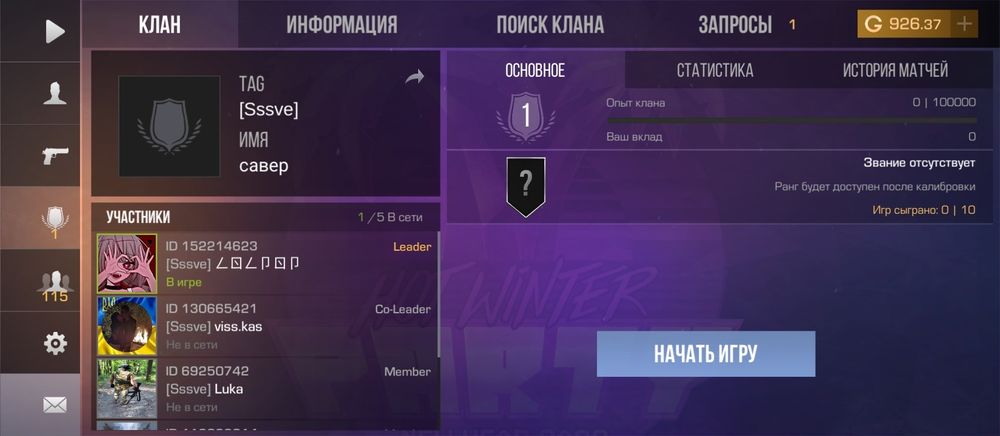 Аккаунт стандофф 2