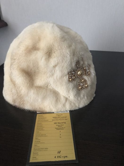 Шапка меховая, шапка норковая