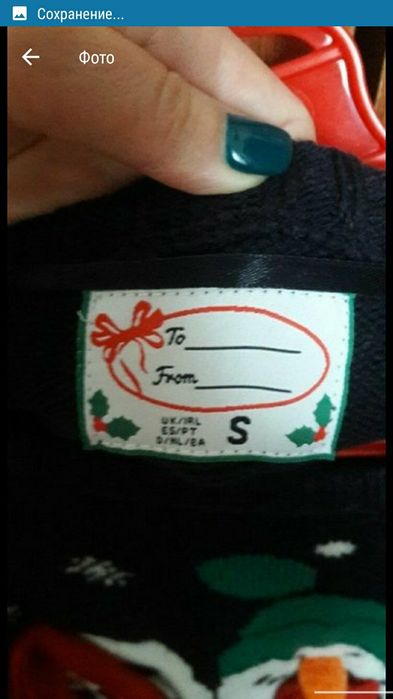 Новорічні світера унісекс піжама новорічна!