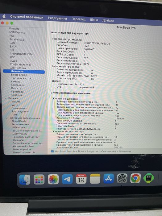 MacBook Pro Retina 13” (Early 2015) – i7 / 16 GB RAM