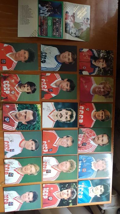 Зірки радянського футболу