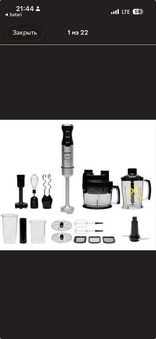 Блендер 1000 Вт RZTK HBL 1002s Pro