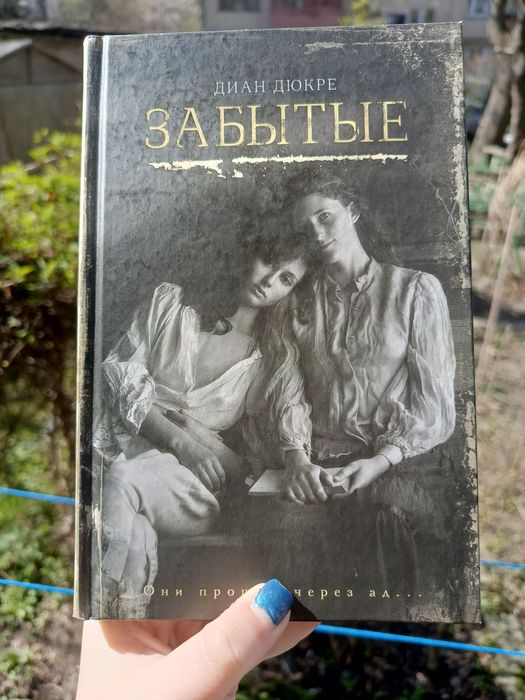Обмін детективи, триллери, класика