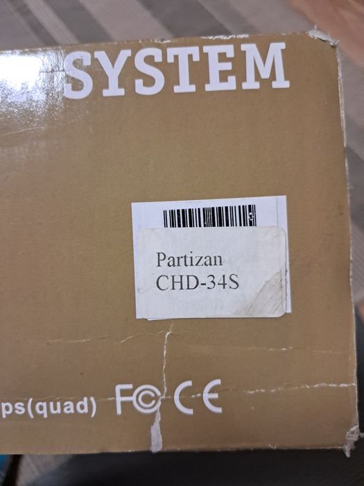 Digital video recoder system
