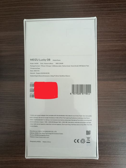 Meizu lucky 08 (5G)  8/256Гб  Глобальна версія  +Зарядка 33Вт +Чохол  +Захисна плівка