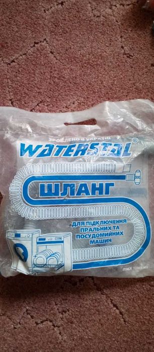 Сливной шланг  для стиральных и посудомоечных машин (L 2м.)