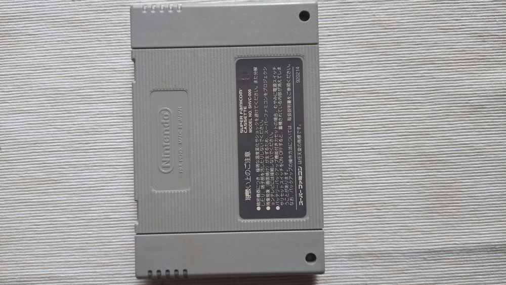 Yu Yu Hakuso 2 SNES Famicom Nintendo