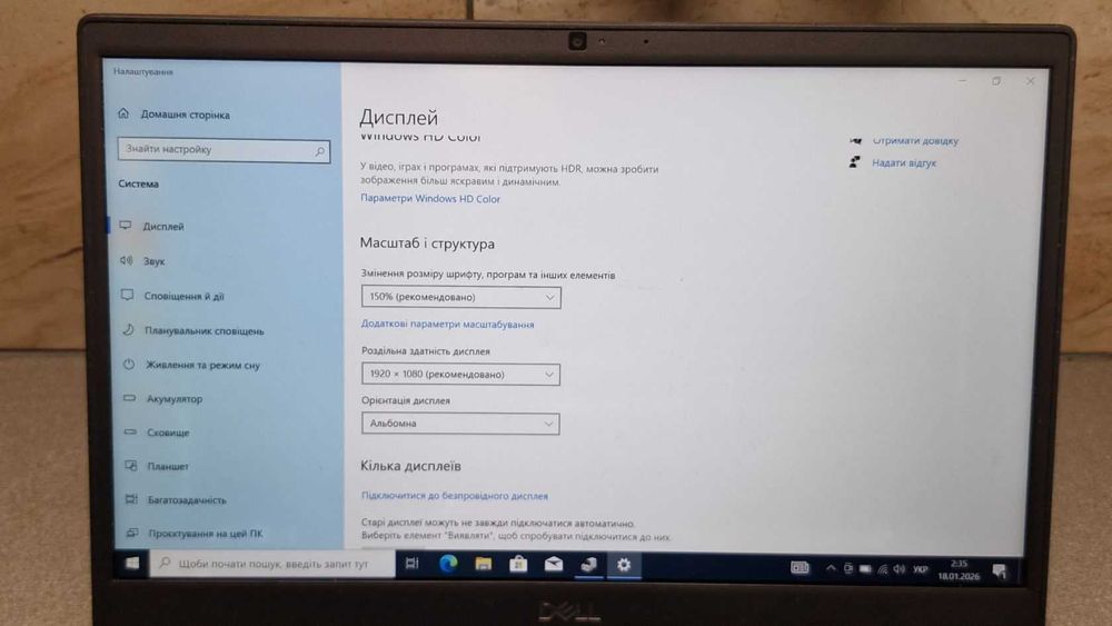 Продам потужний DELL на і3 10-го покоління
