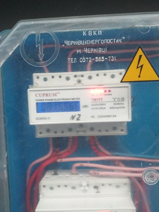 Досвідчений Електрик