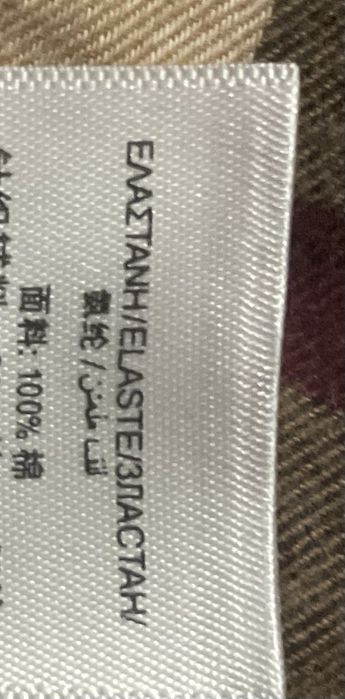 Burberry 100% bawelna
