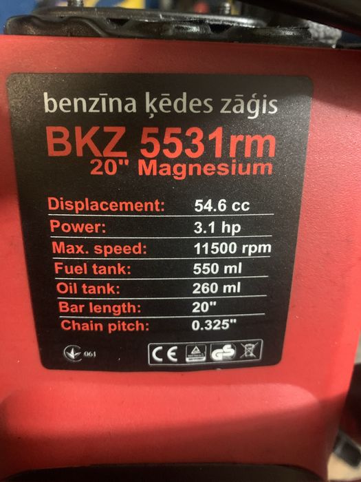 Продам бензопилу Vitals Professional BKZ 5531rm 20" Magnesium