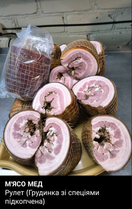 Сухий пайок, Суп гороховий