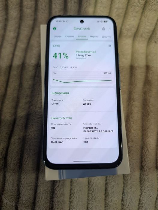 pixel 8a - купить мобильные телефоны и смартфоны - Цена на OLX.ua