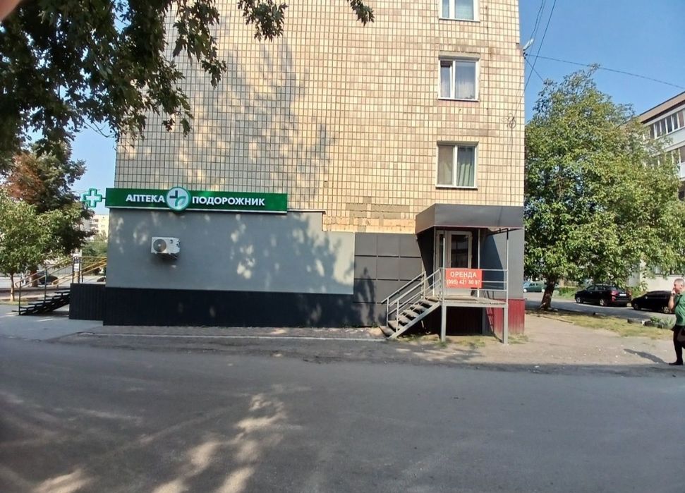 Здам в довгострокову оренду комерційне приміщення по пр.  Відродження