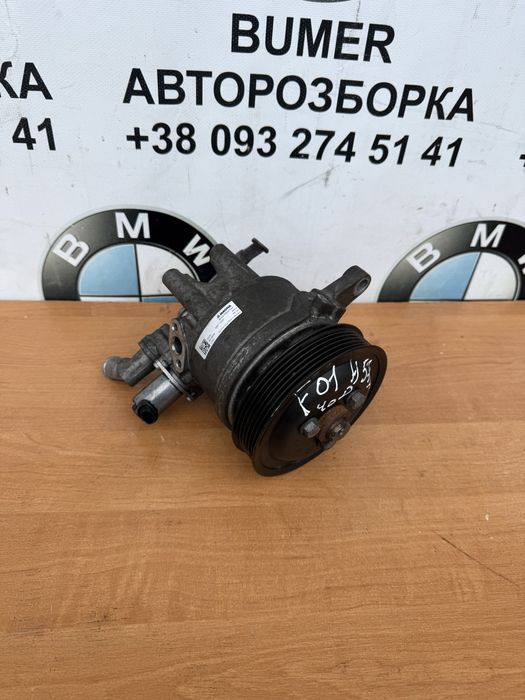 686716001 Bmw f01 f10 f06 f25 f15 гідропідсилювач  керма