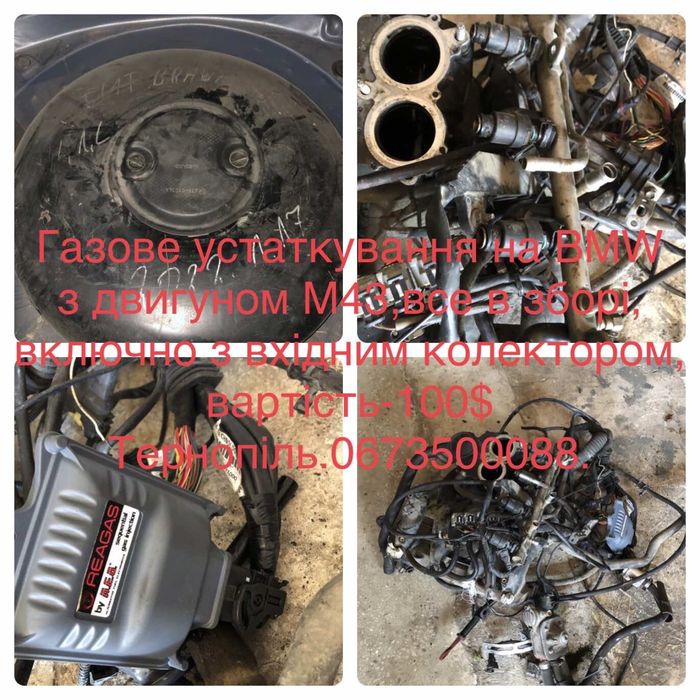 Ручка багажника-планка на BMW E46,E53,E83