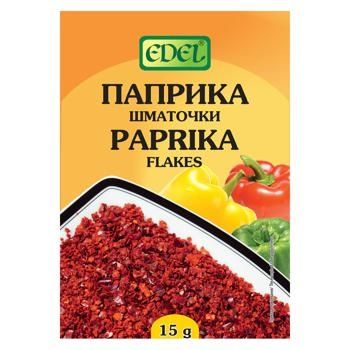 Спеції та прянощі