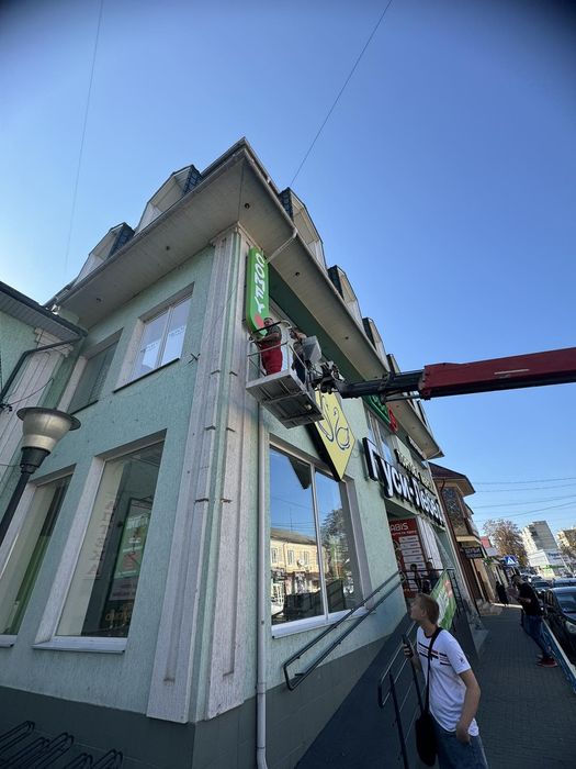 Внутрішня та зовнішня реклама.монтаж,демонтаж.ремонт та налагодження.