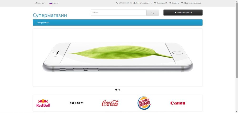 Разработка приложений на Xamarin и Flutter (Dart) для Web/Android/iOS