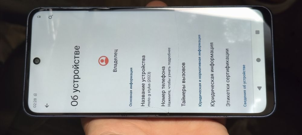 Игрушка игровая Moto g stylus 2023 6/64