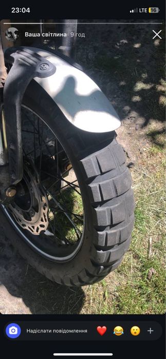Продам Geon scrambler250