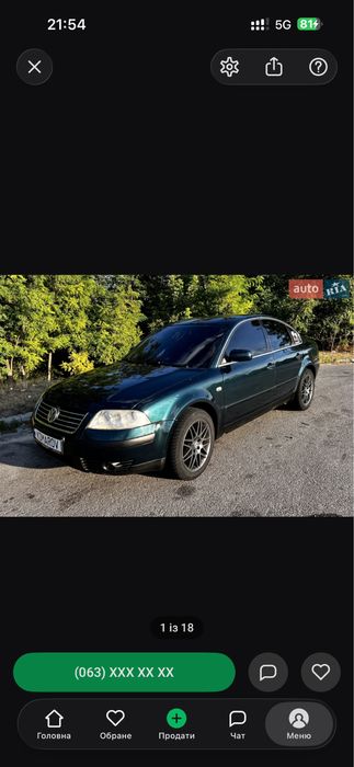Passat b5+ 1.9TDI 130Лс
