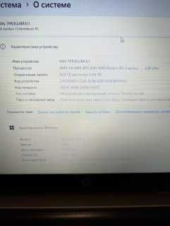 Ноутбук HP Pavilion 15-p004er, 4 ядра, ddr3 8, ssd 480, R7 M260 2 гб