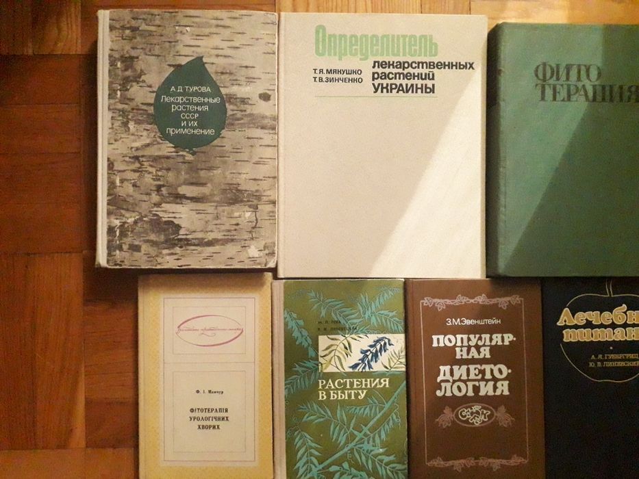 Книга медична література