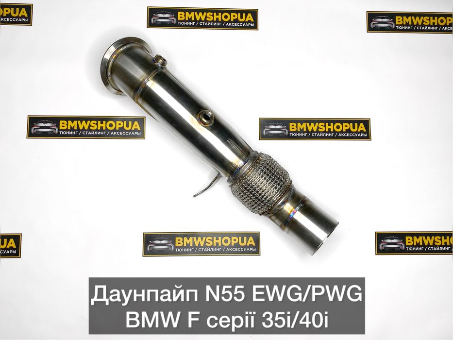 Даунпайп N55 BMW 35i/45i F30/F31/F32/F34/F36 F15/F16/F25/F26 F20/F21/F22/F87 F10/F11/F13/F06/F07/F01 E70/71 Евро2 Безкат Н55 мотор Катализатор Пайп