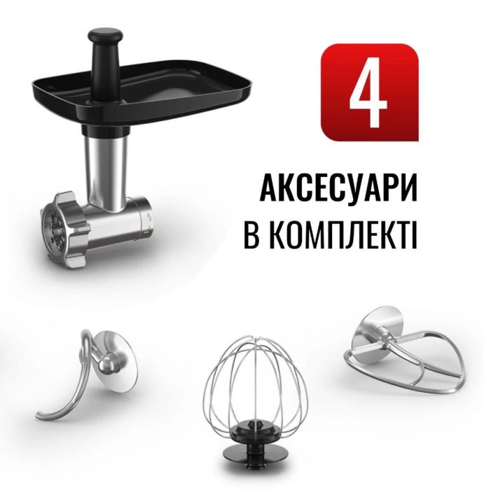 Кухонна машина TEFAL QB161H38