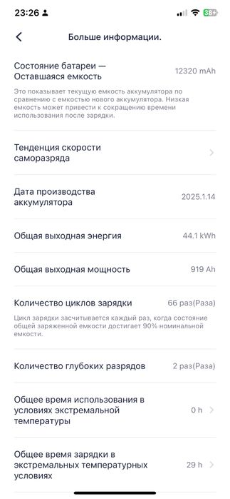 Продам электросамокат Segway Ninebot ZT3 Pro