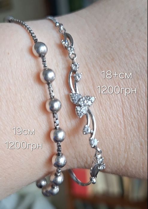 Срібло 925 проби