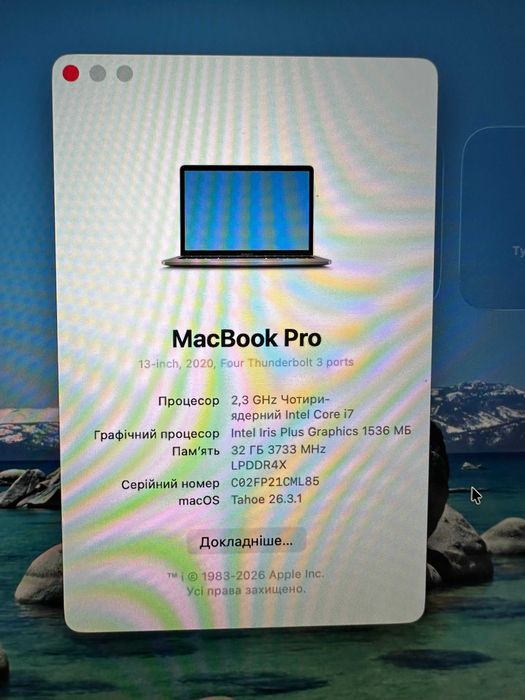 Ноутбук Apple Macbook Pro 2020 A2251 i7 RAM 32Gb SSD 1Tb