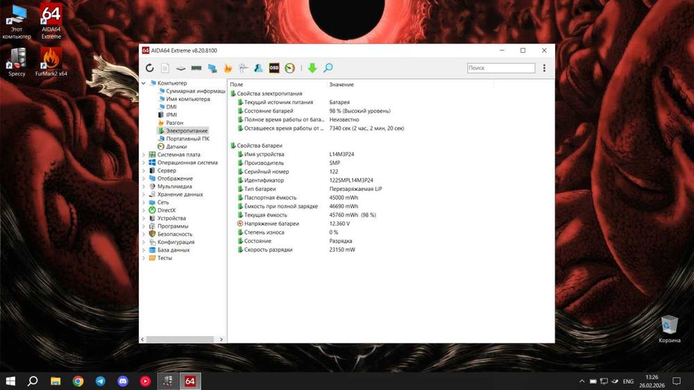 Lenovo Legion Y520 i5 7300HQ GTX1050 4gb