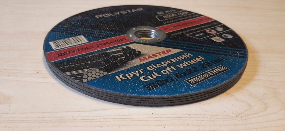 Продам круг отрезной 180мм.