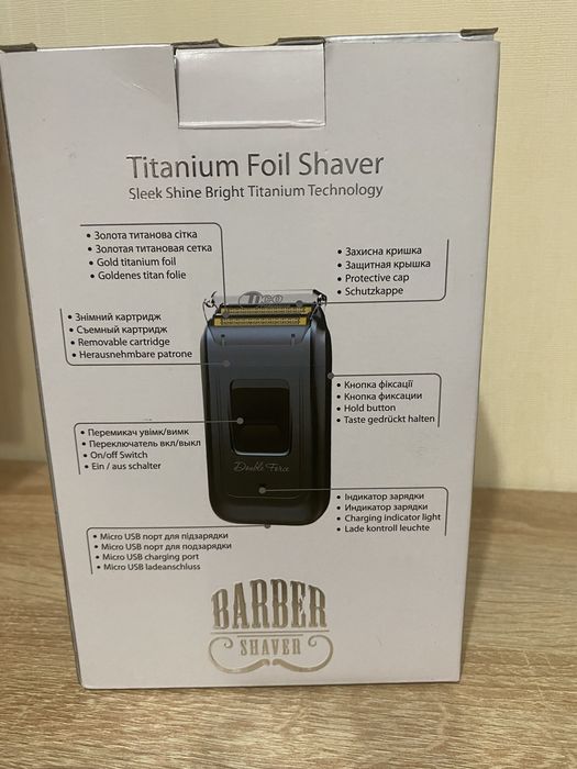 Продам шейвер для бороды и стришки