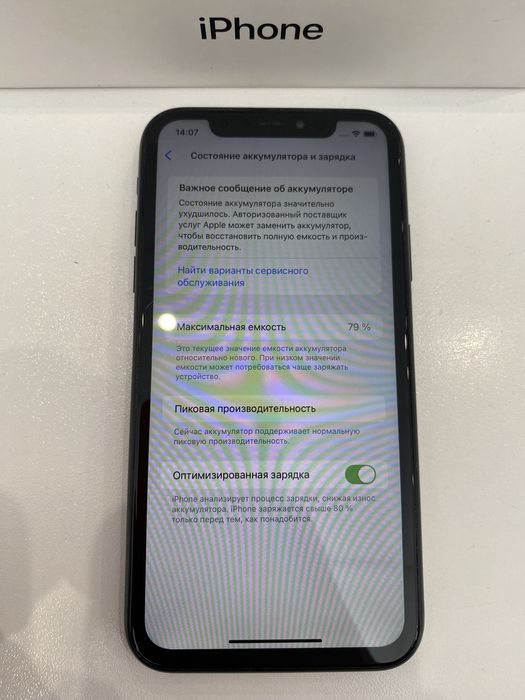 Iphone xr хорошее состояние