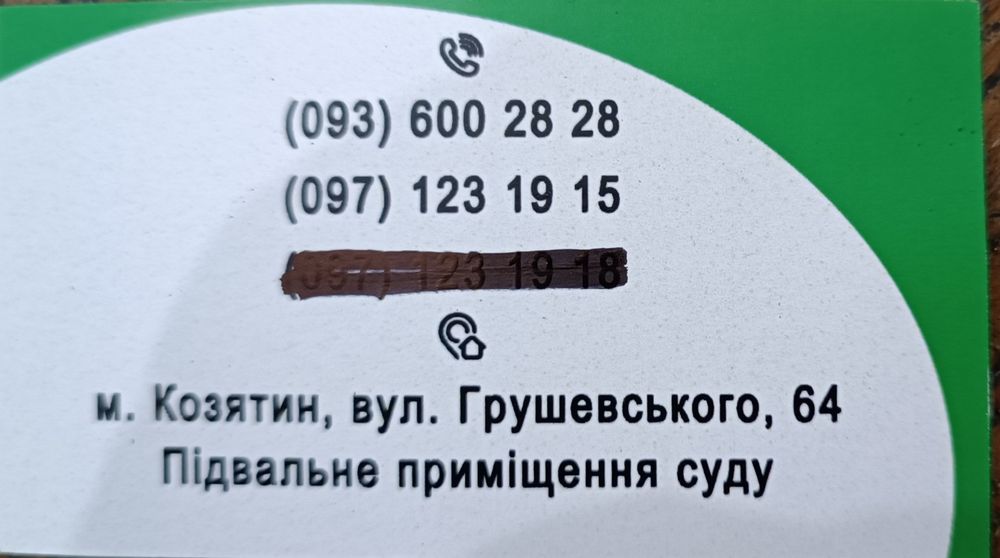 Послуги з ремонту побутової техніки