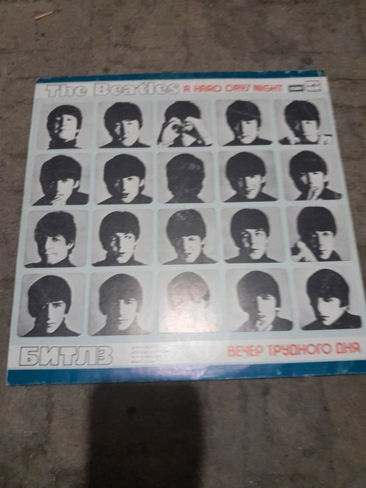 Виниловые пластинки The Beatles