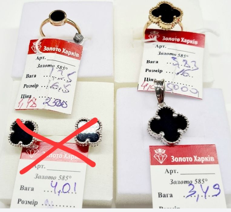 Продам золотые женские кольца,серьги и подвесы