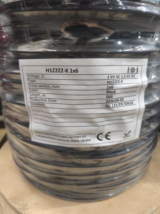 Продам солнечный кабель H1Z2Z2-K 1×6
