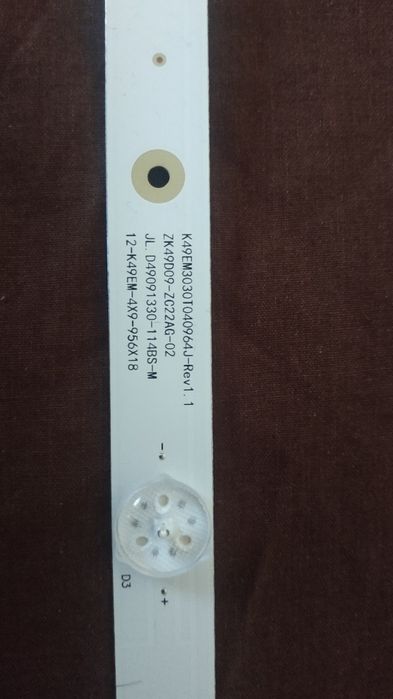 Підсвідка до телевізора